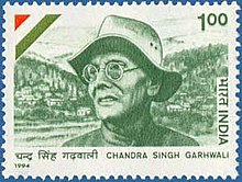Stamp Ticket honouring Veer Chnadra Singh Garhwali