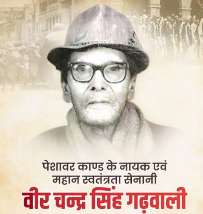 CHANDRA SINGH GARHWALI